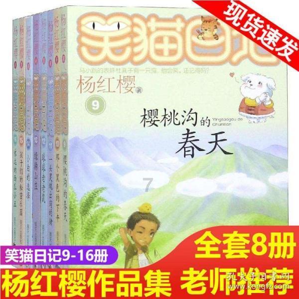 伊森卡特的消失
