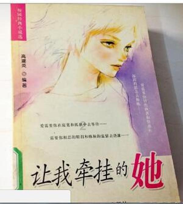 狂奔的忍者2