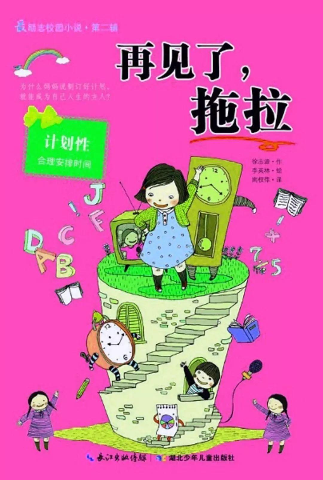 逃离残破的船只