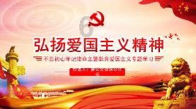 神舞幻想
