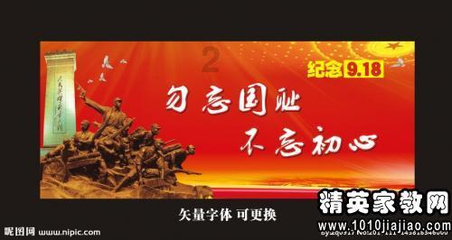 小公主浴室清洁