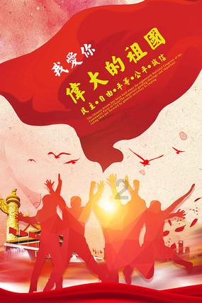 听老人说齐河1976年突然降温冻死人是真的吗？游戏画面