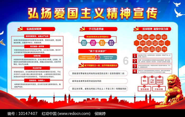 我的老师是偶像