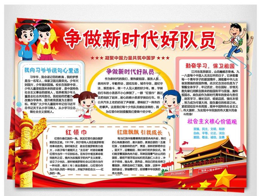 三国群英传7