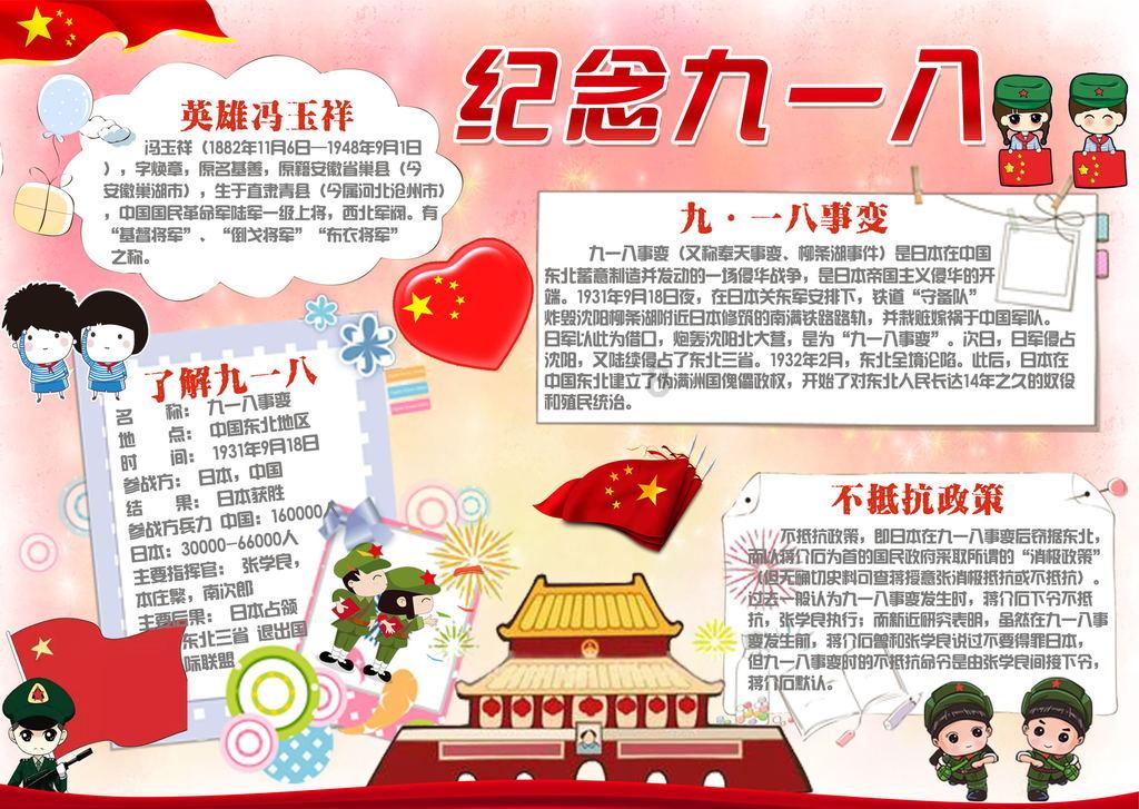 影之诗