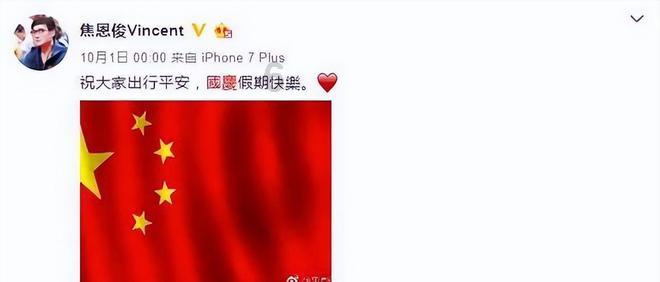 石油骚动