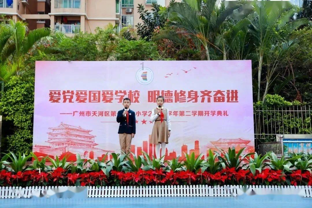 阳江市收藏家协会举办2024年迎春联欢晚会