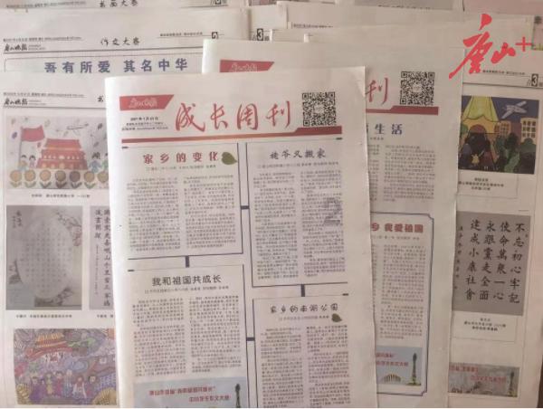 障碍冲刺挑战赛无敌版