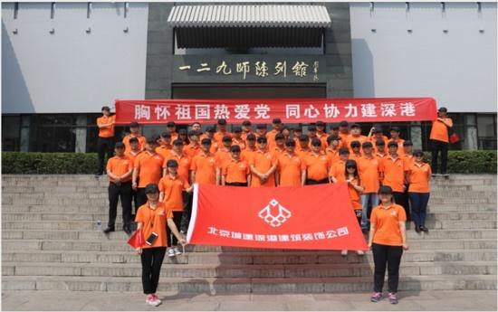 中国石油川庆培训中心官网游戏画面