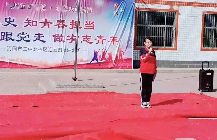 教师参加比赛的好处？游戏画面
