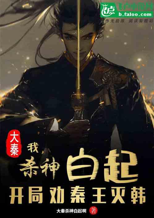 旋转射击2