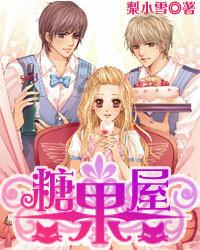 渣渣辉传奇